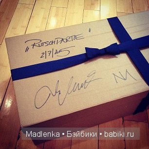 Синие ленты...