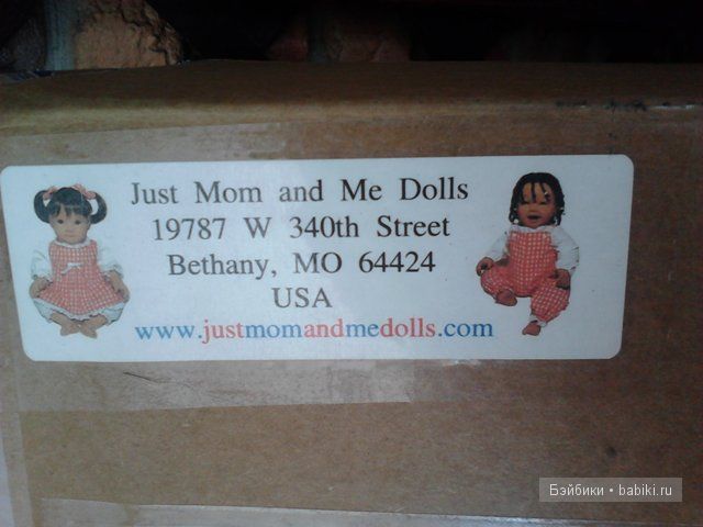 Адорочка из сказочной страны