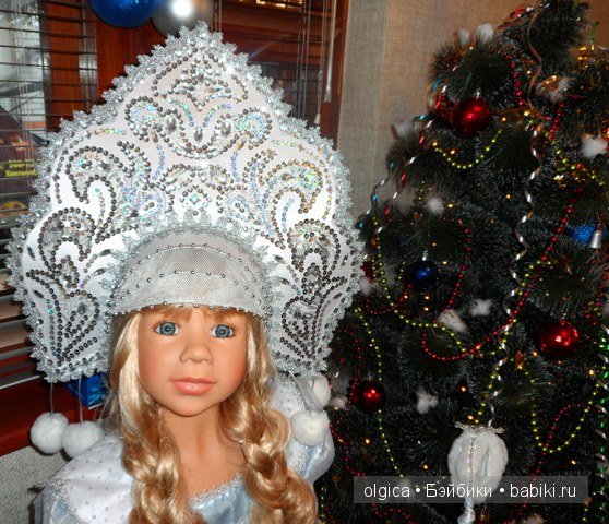 Снегурочка от Моники Левениг