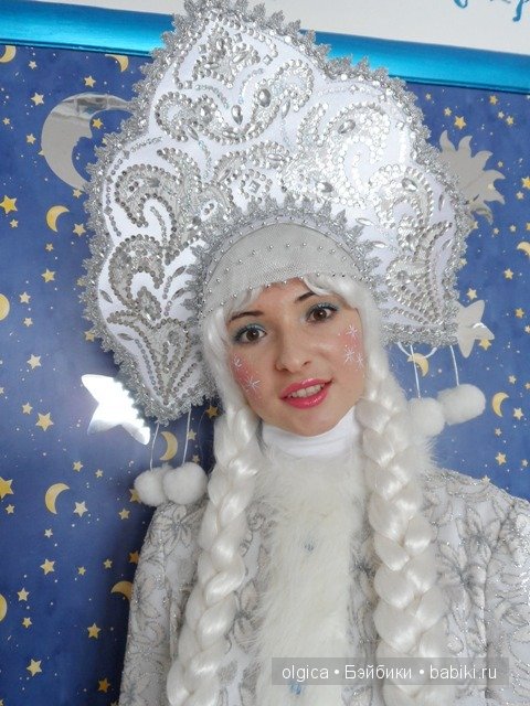 Настоящая Снегурочка