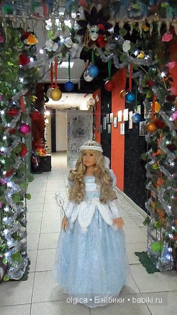 Снежная Королева