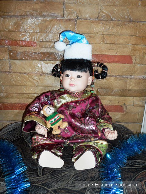 Адора Харадзюку