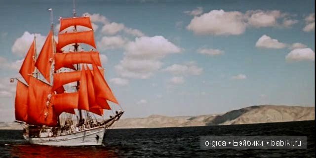 Ассоль от Галины Аббасовой - мечта с алыми парусами (фото 5)