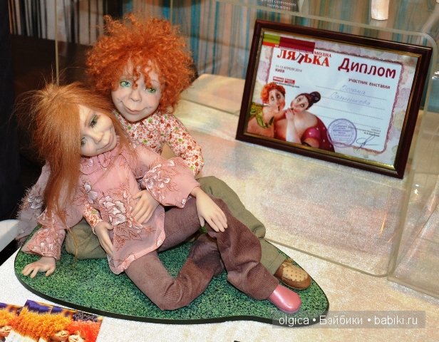 МОДНА ЛЯЛЬКА - международный салон кукол 2014 в Киеве