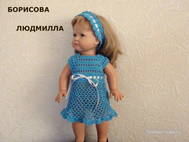 Вот, у нас ещё одна новая обновка