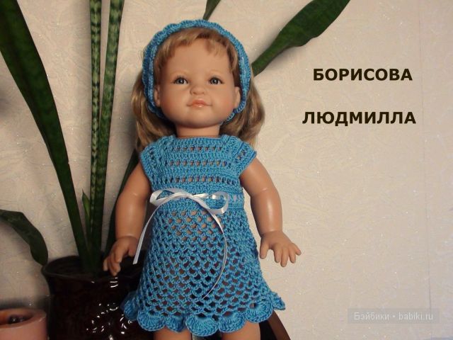 Вот, у нас ещё одна новая обновка (фото 4)