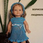 Вот, у нас ещё одна новая обновка