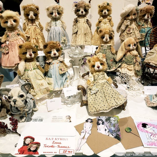 Бал Кукол в Санкт- Петербурге. Яркий праздник, разные характеры. Часть 1 | Бэйбики Бал Кукол в Санкт- Петербурге. Яркий праздник, разные характеры. Часть 1