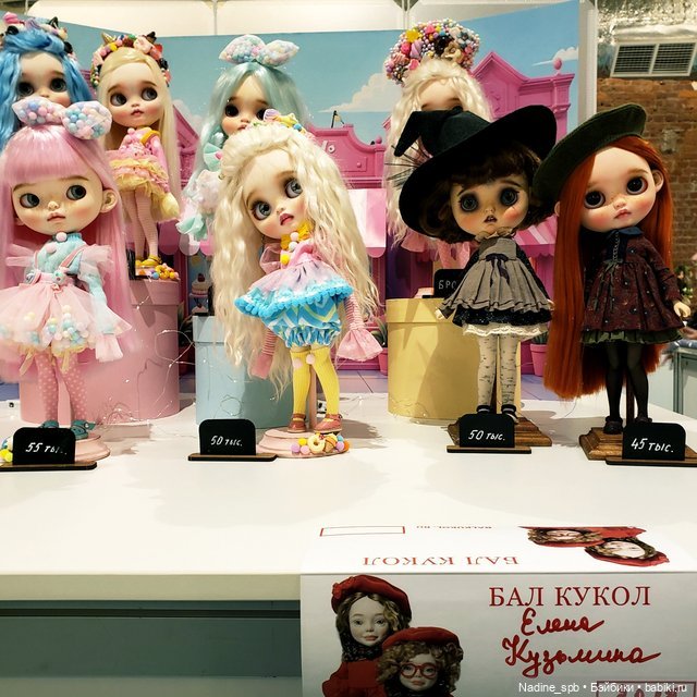 Бал Кукол в Санкт- Петербурге. Яркий праздник, разные характеры. Часть 1 | Бэйбики Бал Кукол в Санкт- Петербурге. Яркий праздник, разные характеры. Часть 1