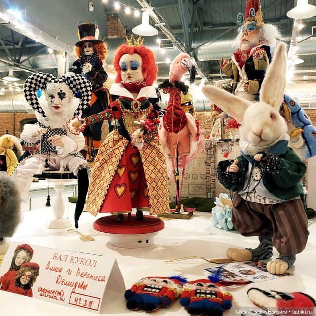 Бал Кукол в Санкт- Петербурге. Яркий праздник, разные характеры. Часть 1 | Бэйбики Бал Кукол в Санкт- Петербурге. Яркий праздник, разные характеры. Часть 1