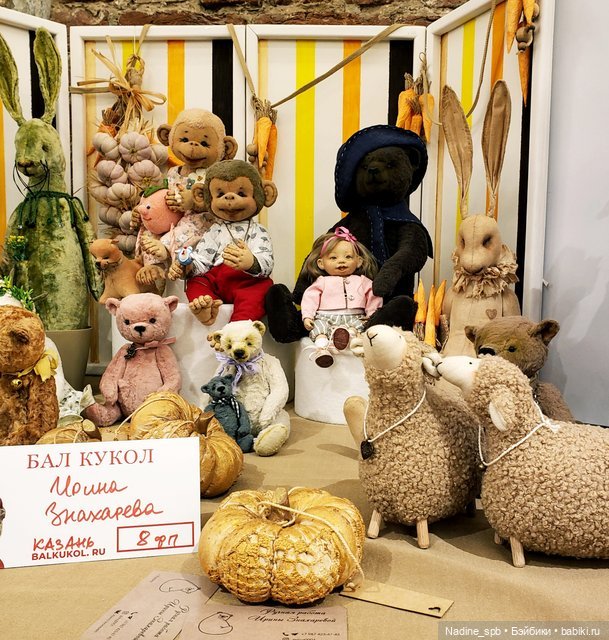 Бал Кукол в Санкт- Петербурге. Яркий праздник, разные характеры. Часть 1 | Бэйбики Бал Кукол в Санкт- Петербурге. Яркий праздник, разные характеры. Часть 1 (фото 10)