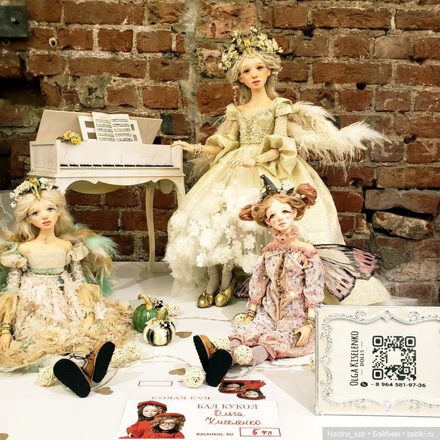 Бал Кукол в Санкт- Петербурге. Яркий праздник, разные характеры. Часть 1 | Бэйбики Бал Кукол в Санкт- Петербурге. Яркий праздник, разные характеры. Часть 1 (фото 6)