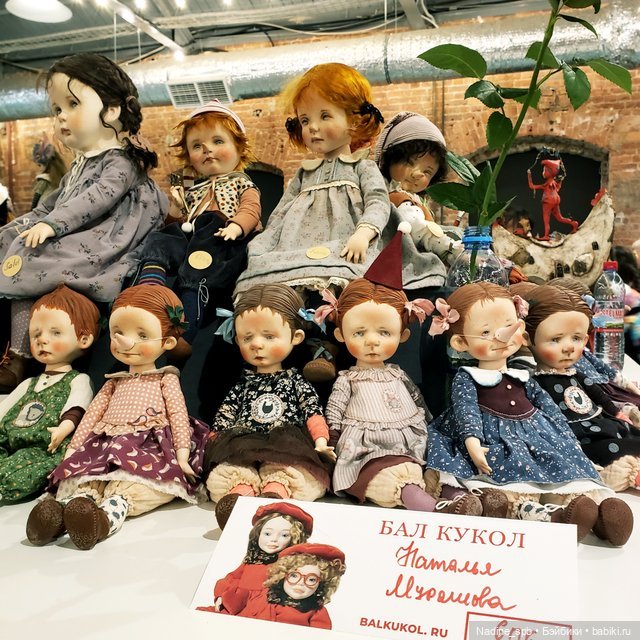 Бал Кукол в Санкт- Петербурге. Яркий праздник, разные характеры. Часть 1 | Бэйбики Бал Кукол в Санкт- Петербурге. Яркий праздник, разные характеры. Часть 1