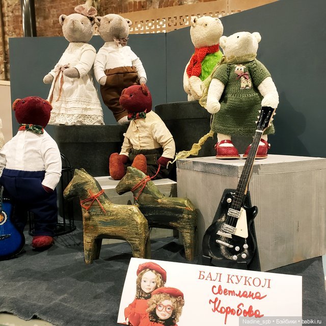 Бал Кукол в Санкт- Петербурге. Яркий праздник, разные характеры. Часть 2 | Бэйбики Бал Кукол в Санкт- Петербурге. Яркий праздник, разные характеры. Часть 2