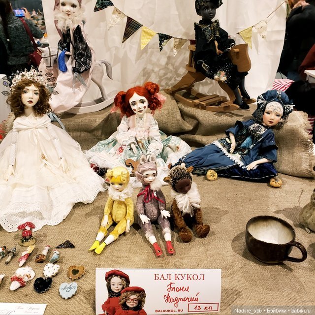 Бал Кукол в Санкт- Петербурге. Яркий праздник, разные характеры. Часть 2 | Бэйбики Бал Кукол в Санкт- Петербурге. Яркий праздник, разные характеры. Часть 2