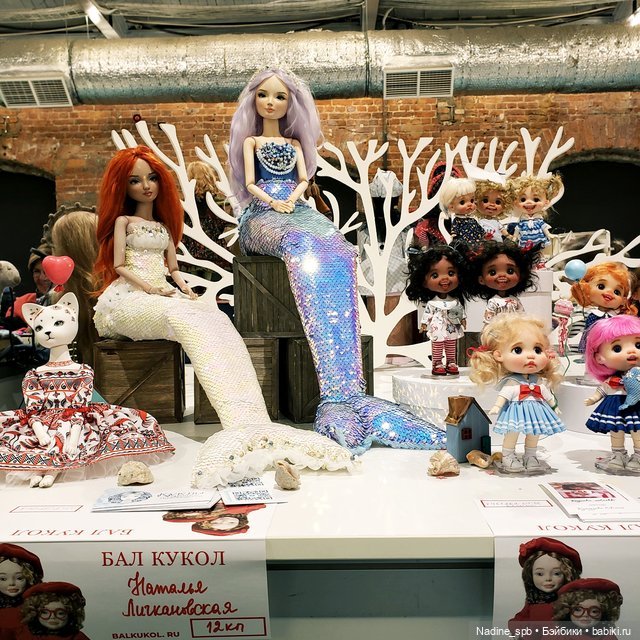 Бал Кукол в Санкт- Петербурге. Яркий праздник, разные характеры. Часть 2 | Бэйбики Бал Кукол в Санкт- Петербурге. Яркий праздник, разные характеры. Часть 2