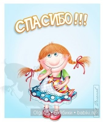 И снова в доме счастье! Tilda by Annette Himstedt