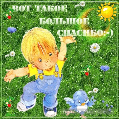 Один кавалер на целую гвардию девчонок! Но каков...!!! Eddie by Annette Himstedt