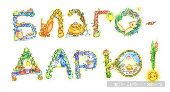 Знакомьтесь, Джинни ! Ginni by Annette Himstedt