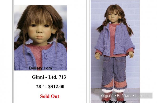 Знакомьтесь, Джинни ! Ginni by Annette Himstedt (фото 2)