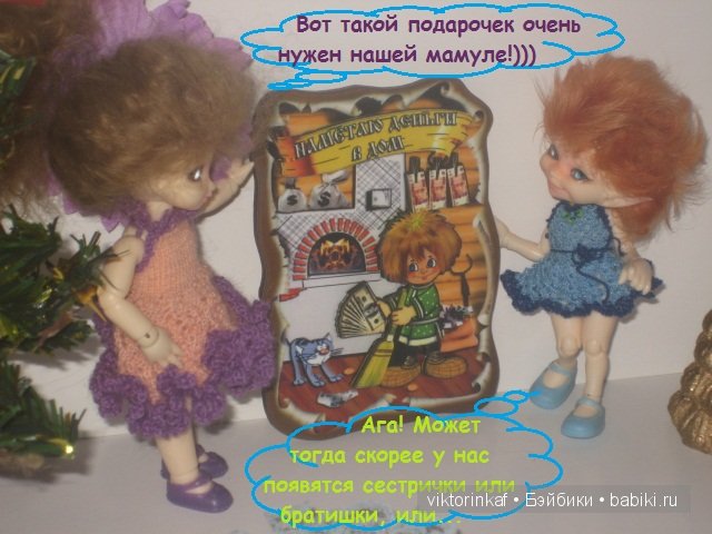 Кирка, Эмерелль