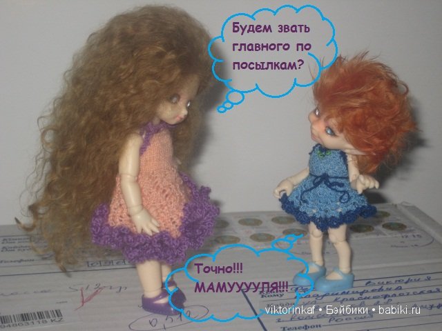 Кирка, Эмерелль