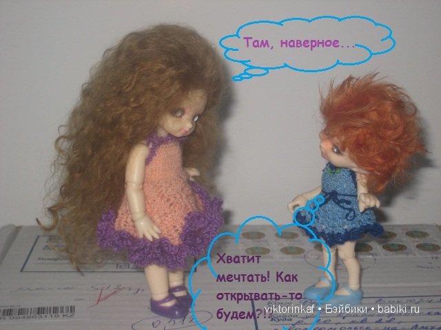 Кирка, Эмерелль