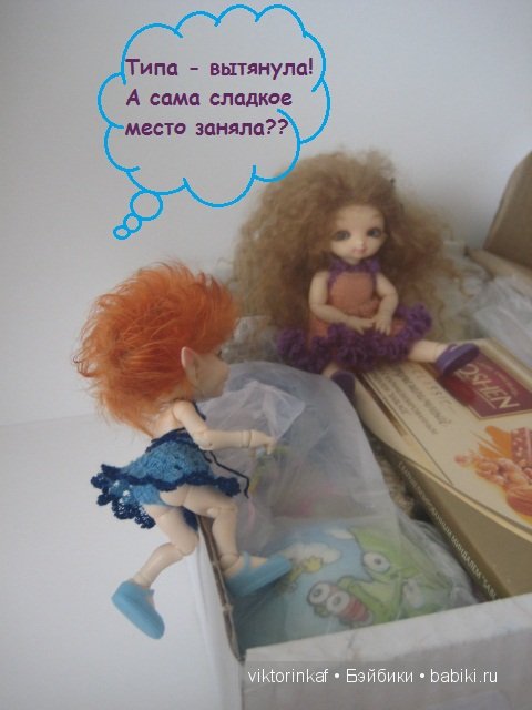 Кирка, Эмерелль