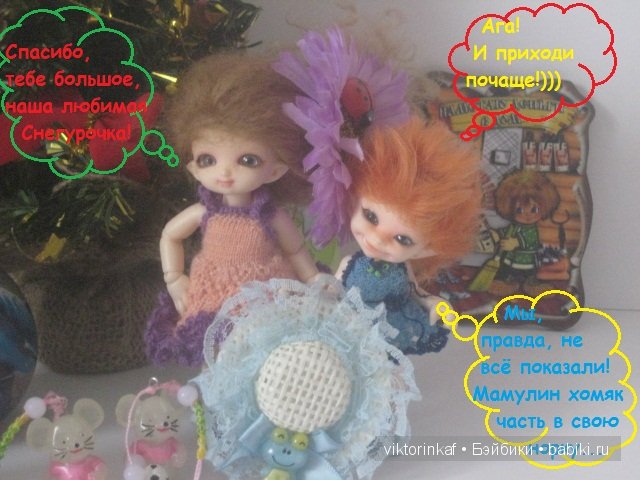 Кирка, Эмерелль