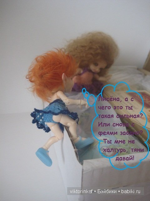 Кирка, Эмерелль