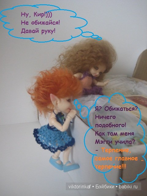 Кирка, Эмерелль