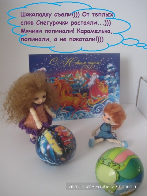 Кирка, Эмерелль