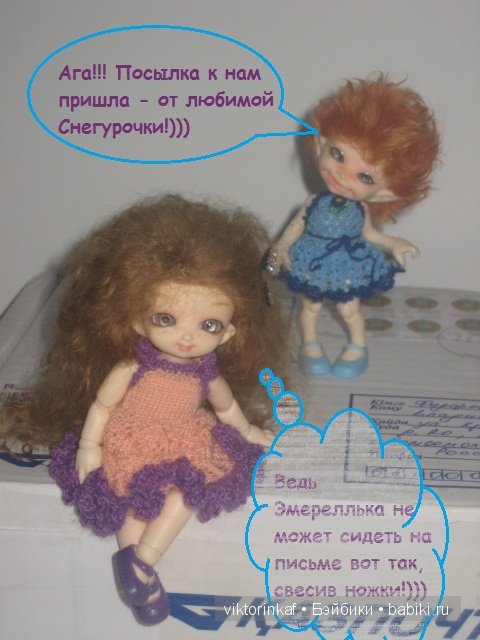 Кирка, Эмерелль