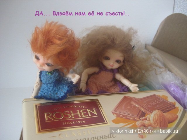 Кирка, Эмерелль