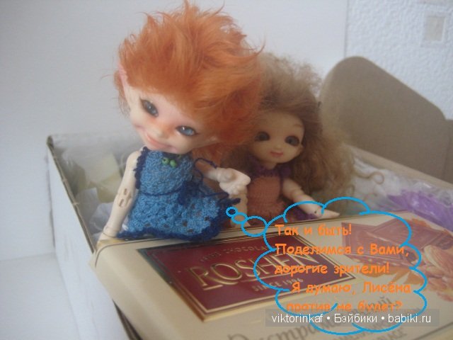 Кирка, Эмерелль