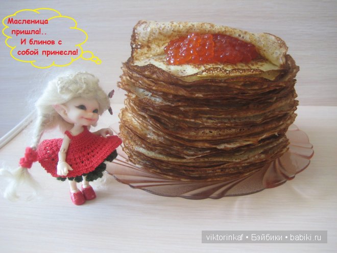 Угощаем всех блинами — Куклы Fairyland (ФэйриЛэнд): BJD (БЖД) (фото 4)