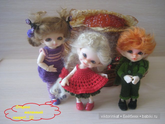 Кирка, Эмерелль, Феликс