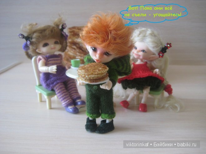 Кирка, Эмерелль, Феликс