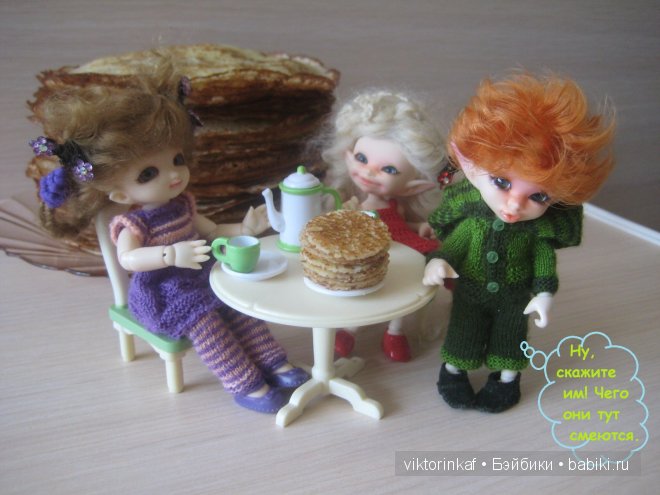 Кирка, Эмерелль, Феликс