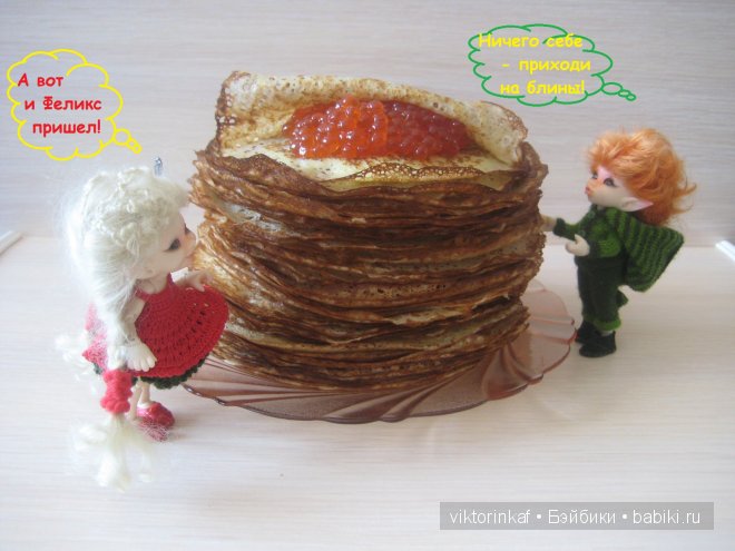 Кирка, Феликс