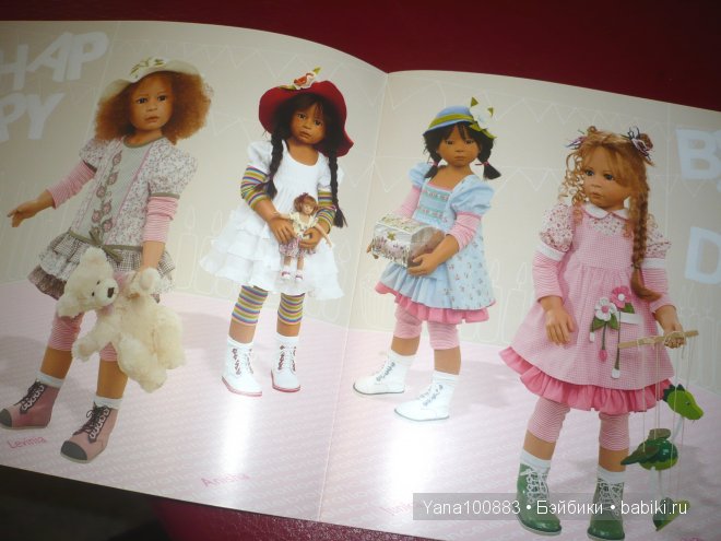 Девочка-конфетка Дженни от Heidi Plusczok