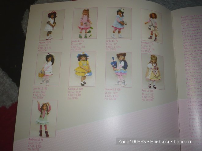 Девочка-конфетка Дженни от Heidi Plusczok