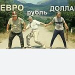 Лихорадка  рубля,  стоит ли покупать и продавать?