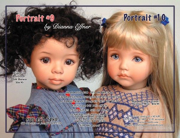 фарфоровые куклы Dianna Effner