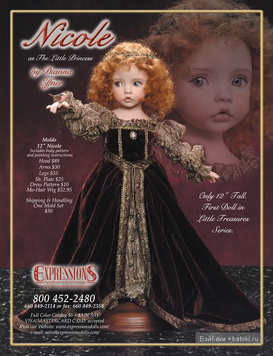 фарфоровые куклы Dianna Effner