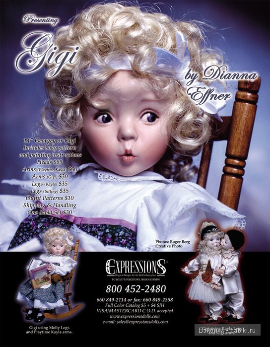 фарфоровые куклы Dianna Effner