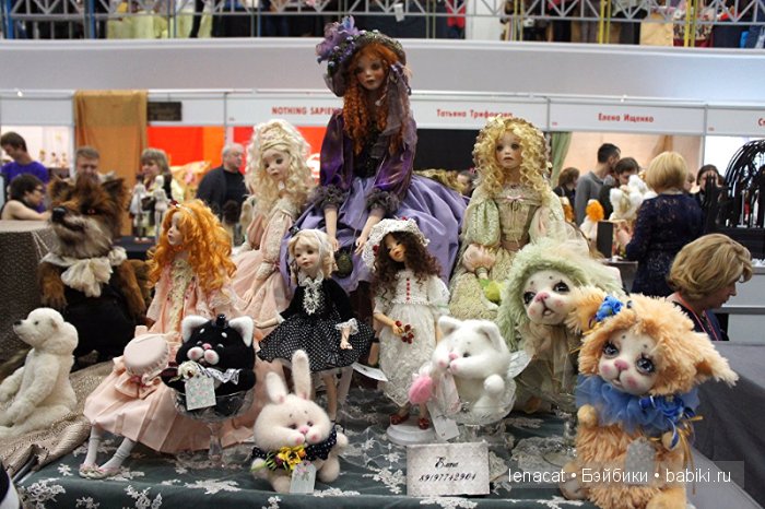 Международный Салон Кукол в Москве