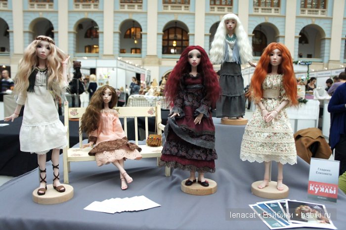 Искусство куклы - 11-13 декабря 2015