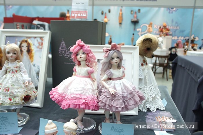 Искусство куклы - 11-13 декабря 2015