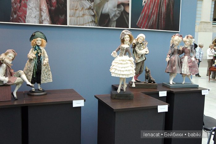 Искусство куклы - 11-13 декабря 2015